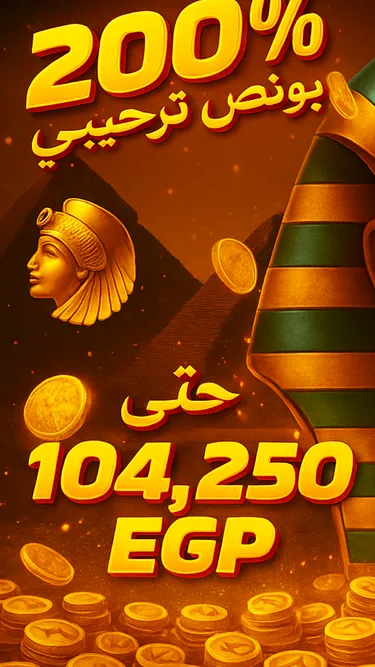 Pharaoh Empire Casino Screenshot