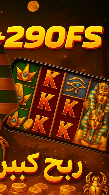 Pharaoh Empire Casino Screenshot